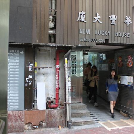 Hoi Shing House 호텔 카우룽 외부 사진