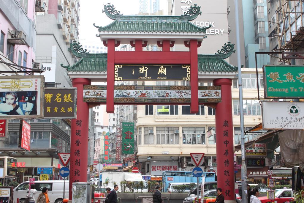 Hoi Shing House 호텔 카우룽 외부 사진
